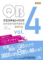 QB2016_箱4
