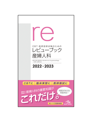 RB産婦