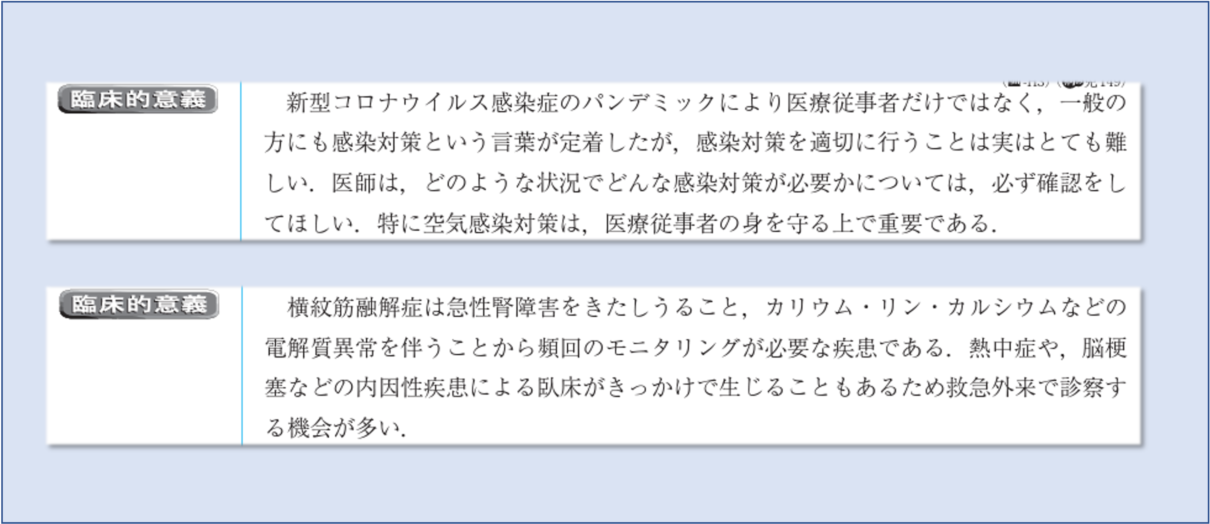 ご予約品】 117 必修問題全国模擬試験 1.2回（各AB）DES 語学・辞書 