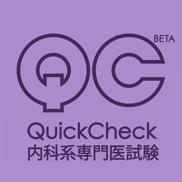 Quick Check アイコン