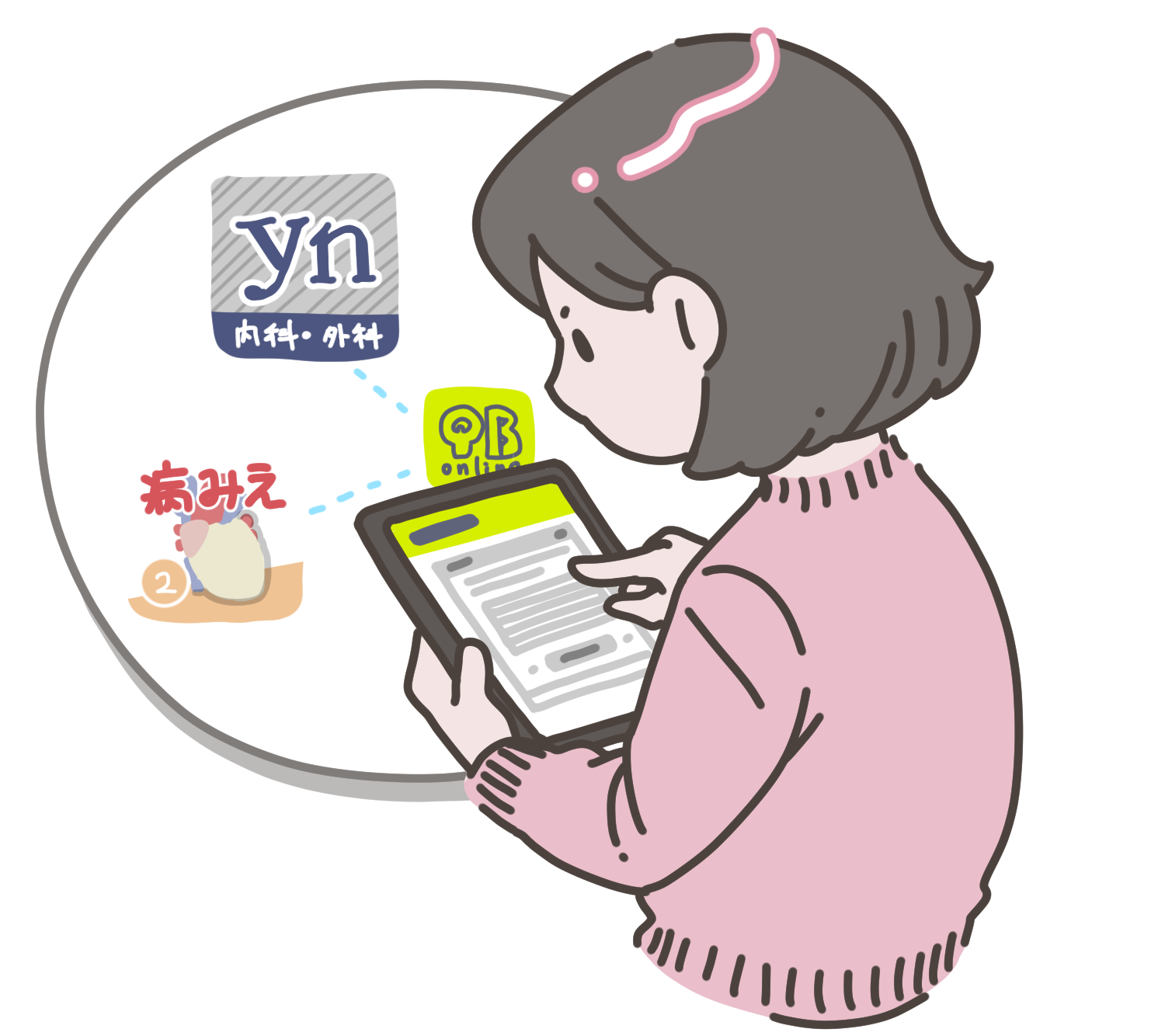 QB演習と参考書での復習のイメージイラスト