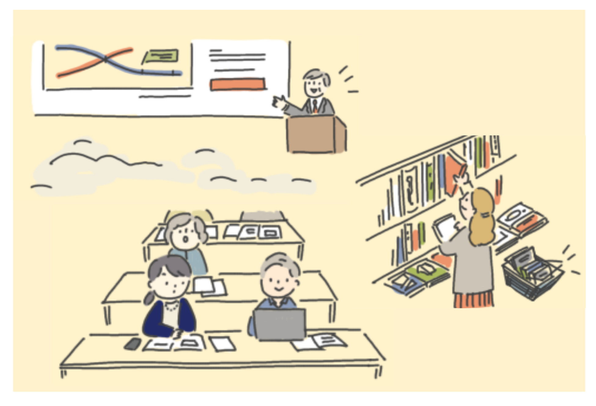 特別な支出に関するイメージ