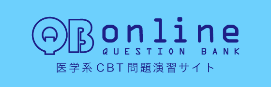 QBオンラインCBT