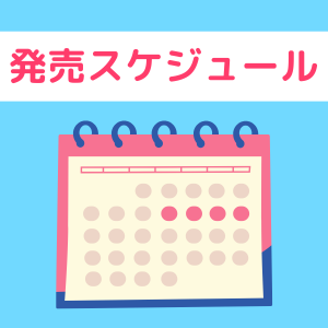 メディックメディア 医師・医学生向け 書籍・電子書籍・サービス発売
