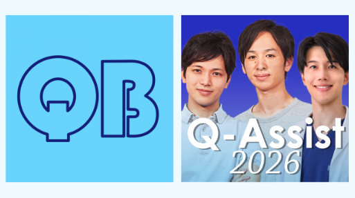 画像④QB CBTに直結する講義。無駄のない学習サイクル